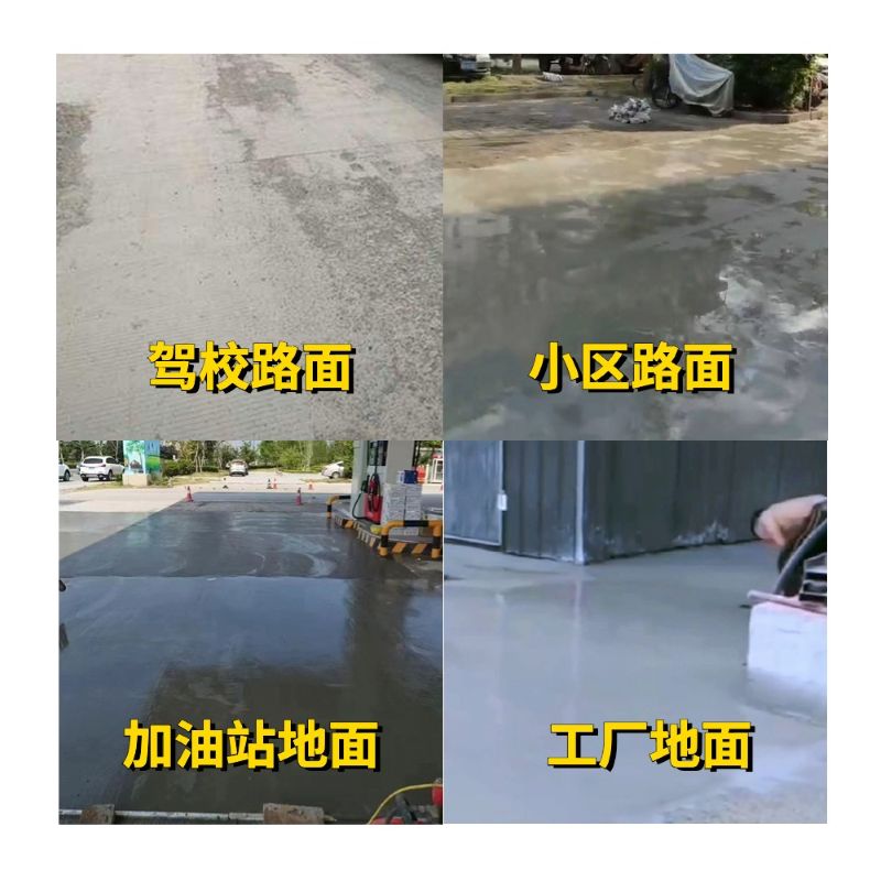 天峻老旧道路翻新快速解决方案