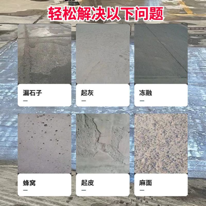 天峻低碳市政修补材料简单快速修补道路恢复交通